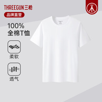 Three-gun t-shirt men's pure cotton middle-aged dad top men's short-sleeved breathable thin large size middle-aged and elderly sports sweatshirt tianji white (100% cotton) 2xl (180) xxl