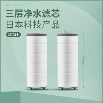 Quratta japanese quratta supercharged water purification shower large jade plate nozzle filter rain bath soft water skin beauty sp large jade plate rain curtain shower water purification filter element 2 pieces