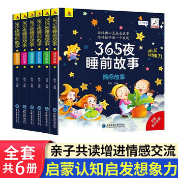 365 night bedtime stories, 6 volumes in total, infants and young children, color pictures, large characters, phonetic notation story book, 0-3-6 year old baby enlightenment early education audio companion reading with pictures, picture book recommended by kindergarten, 2-year-old children reading books