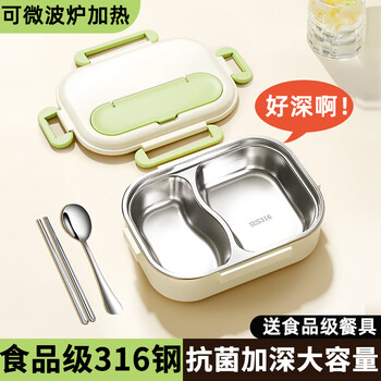 Honsakura 316 stainless steel food grade insulated lunch box for office workers with lunch box, microwaveable separate lunch box for students rice brown green-two compartments 1l medical grade 316 stainless steel (antibacterial rate 99%)