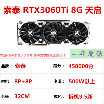 Asus non-mineral core rtx3050/3060/3060ti/3070/3080ti high graphics memory 10g12g second-hand graphics card to play delta zotac rtx3060ti 8g apocalypse 22-year-old sf 95% new