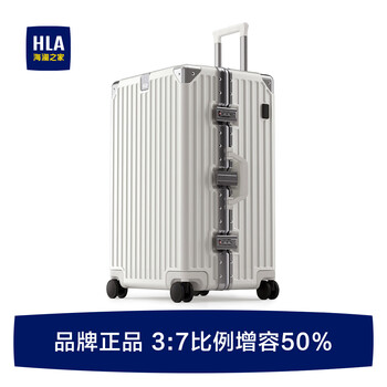 Heilan house large capacity aluminum frame suitcase 26-inch password suitcase men's trolley case women's checked 30-inch white capacity upgrade 50% + one-year warranty 26-inch can be checked 8-12 days travel