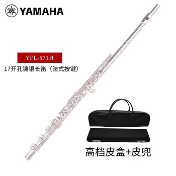 Original yamaha flute instrument yfl-212c tuned standard closed hole beginner adult children home teaching 17 open and closed hole yfl-517 french keys
