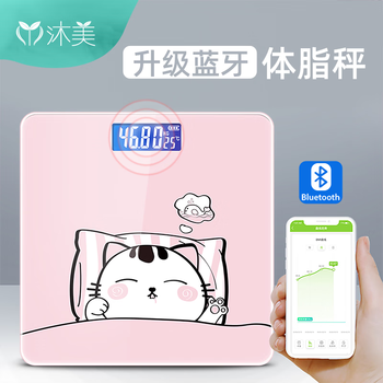 Mumei electronic scale human scale weight loss electronic scale accurate family scale adult health scale home dormitory boys and girls cute battery rechargeable weight body fat scale usb rechargeable body fat scale