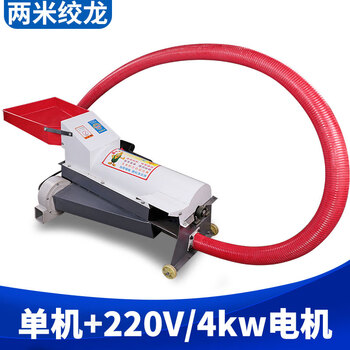 Kezitu thresher household small fully automatic corn kernel peeling electric corn corn peeling separation auger conveyor 2 meters auger - single machine + 220v/4kw motor