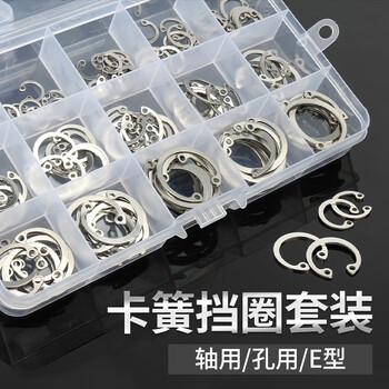 Baodefeng 65m manganese steel a-type shaft with retaining ring stainless steel hole with c-shaped inner circlip elastic e-type card yellow outer caliper set 65 manganese black shaft with circlip m3-17 set