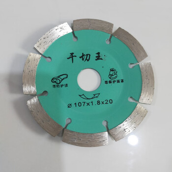 An junsheng marble diamond dish-shaped pebbles flat-cut saw blade granite polished under-counter basin curved cutting blade 105 curved cutting blade-green