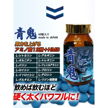 Evermento daqinggui adult men take oral green pills to increase sexual desire across levels and greatly increase the hard energy and five-fold muscle expansion.