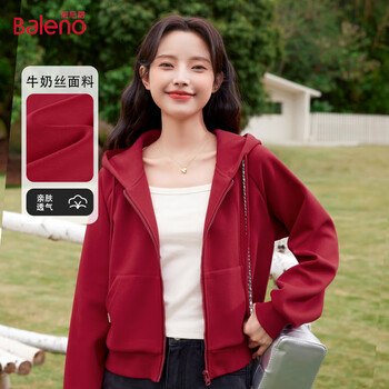 Baleno short hooded cardigan sweatshirt jacket for women 2025 spring and autumn new style for small people to wear lazy style casual hoodie
