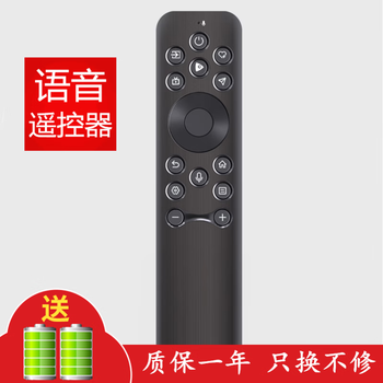 Jingke is suitable for hisense tv remote control voice bluetooth nfc screen projection 65e7n 75e7n 85e7n 100e7n