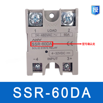Shiyan anv solid state relay ssr-25da ssr-40da10da15da50da60da80daerr ssr60da