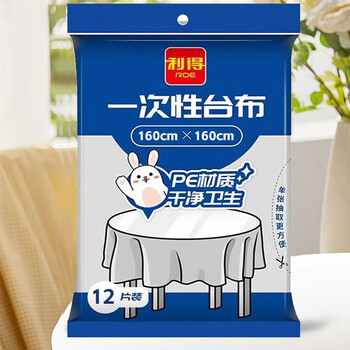 Lide disposable tablecloth 160*160cm*12 sheets, not easy to break, protect the tabletop, anti-fouling, thickened pe material