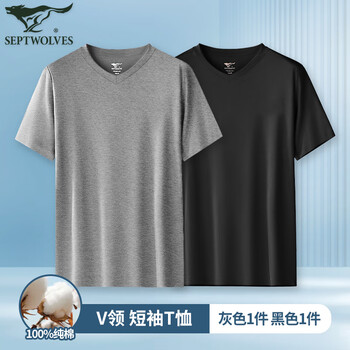 Septwolves pure cotton short-sleeved men's t-shirt boys v-neck white underwear summer thin old man's shirt bottoming vest men's undershirt (cotton v-neck 2 pieces) gray + black l 170 (recommended weight 110-130 pounds)