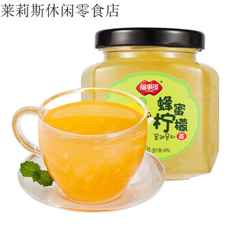 Fushiduo honey grapefruit lemon passion fruit tea soaked in water drinks brewed fruit tea instant lemon tea 240gx1 bottle