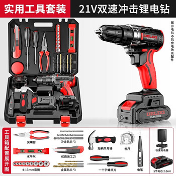 Delixi household lithium electric drill tool set hardware electrician woodworking special repair multi-functional tool box collection practical tool set + 21v double-speed impact electric drill