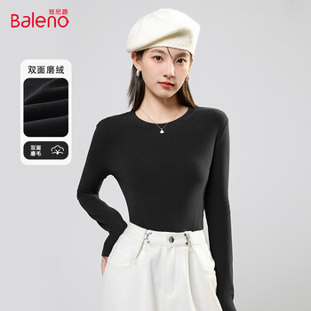 Baleno double-sided brushed bottoming shirt for women 2025 autumn and winter new round neck tight, soft, comfortable and warm inner top