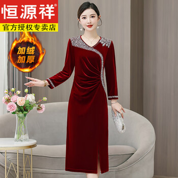 Hengyuanxiang's mother's wedding dress and wedding banquet dress can be worn at ordinary times. noble xi mother-in-law cheongsam 2025 new wedding dress velvet 6975 wine red plus velvet 2xl