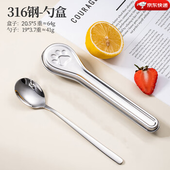 Cute bear 316 stainless steel portable tableware children's student dormitory chopsticks spoon set out portable anti-fall tableware 316 cat claw portable box + 316 spoon