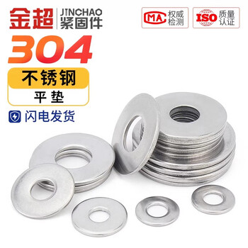 Jinchao 304 stainless steel gasket round thickening metal screw flat washer ultra-thin meson washer flat gasket m8*22*2 (10 pieces)
