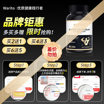 1 piece of warito maca tablet, do not shoot