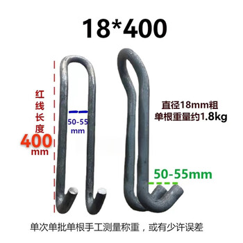 Xmsj customized embedded parts hook lifting ring s wire u-shaped new cantilever hook unloading platform pull ring national standard steel wire black m18*40010 root township self-pickup*