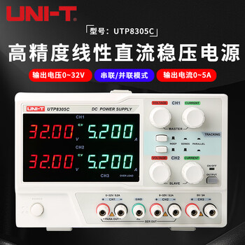 Uni-t dc regulated power supply high-precision mobile phone repair switch digital display linear power supply high-resolution dc power supply utp8305c (three channels 32v/5a/335w)