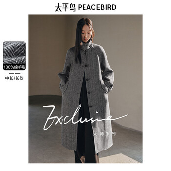 Peacebird women's woolen coat master zhenmao series fashion lapel double-sided woolen winter gray long style xs