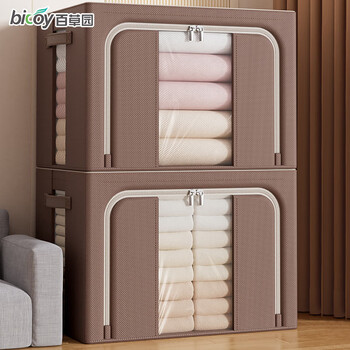 Baicaoyuan oxford fabric storage box clothes quilt sorting box wardrobe storage box box 66l coffee color 1 pack
