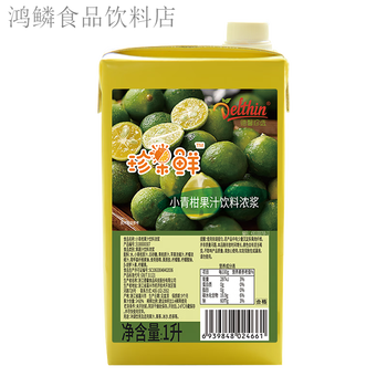 Delthin delthin fruit honey lemonade special handmade lemon tea lemon mate boxed syrup concentrated lemon juice zhenguo fresh small green mandarin 1l*1 box
