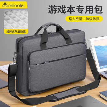 Milooky notebook shoulder bag 15.6/16 inch gaming laptop bag men and women business trip large capacity bag