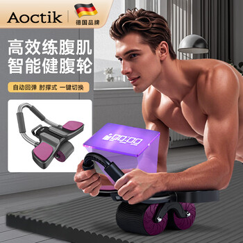 Aoctik german brand abdominal wheel automatic rebound smart elbow support abdominal wheel tablet support fitness equipment abdominal crunch for men and women lingxi black free kneeling mat + type-c data cable