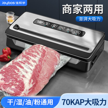Jia bangshou vacuum sealing machine fully automatic vacuum packaging machine home commercial large suction wet and dry food preservation food plastic sealing machine 70kpa with cutter + 10 bags 20*25cm 32cm