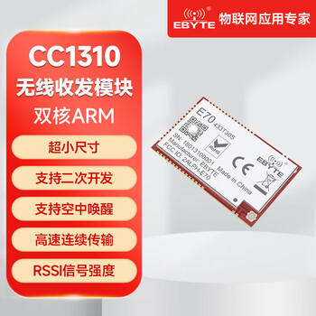 Ebyte cc1310/cc1101 wireless module 433m dual-core transceiver arm controller rfid supports modbus without antenna optional e70-433t30s