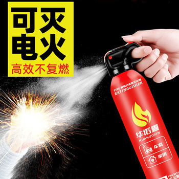 Huanuoxin vehicle-mounted fire extinguisher 2025 new water-based high temperature resistant and explosion-proof 13b portable annual inspection fire fighting equipment for private cars 600ml water-based two bottles
