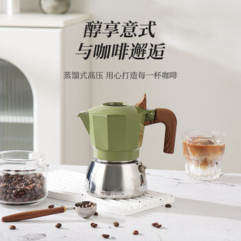 Gok moka pot home italian coffee pot double valve supercharged moka pot coffee machine set annual party gift design double valve green pot stainless steel lower pot + filter paper