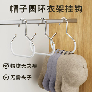 Youjia liangpin 3 hat storage artifact wardrobe punch-free ring hanger bag silk scarf scarf storage rack