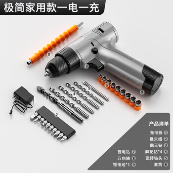 Oulaide hand electric drill household electric drill tool set minimalist rechargeable lithium battery to multi-function drilling electric drill set one battery one charge minimalist household model