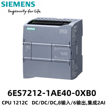 Original siemens s7-1200 plc cpu small programmable controller module 6es7212-1ae40-0xb0