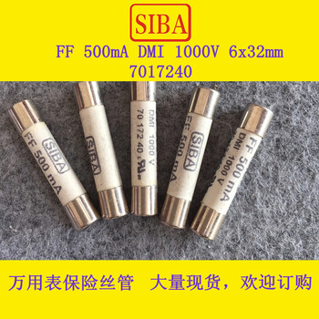 Fluke (fluke) 15b+ multimeter 17b fuse core 11a fuse 440ma fuse dmm-44/100-r 500ma 1000v