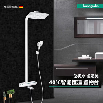 Hansgrohe (hansgrohe) german original raindance 360 bathtub faucet shower shower pipe hansgrohe (hansgrohe) german original raindance 3