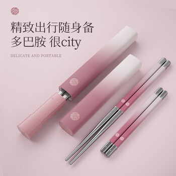 Lnga landgre german imported quality travel lipstick chopsticks foldable telescopic portable tableware set for one person outdoor cherry blossom pink