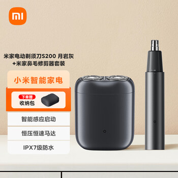 Mijia electric shaver s200 moon gray + mijia nose hair trimmer set