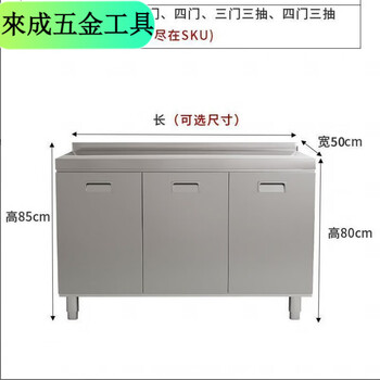 Qinkai stove 304 stainless steel thickened combination cabinet kitchen cabinet extra thick two-in-one integral cabinet national standard 304 stainless steel-flat style. customized