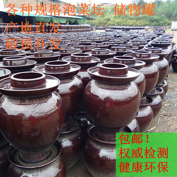 Baiyao hunan earthenware pickle jar household pickle jar thickened pickle jar pickle jar ceramic pickled pepper pot glaze jar 150 catties red glaze thickened 0ml