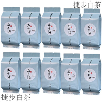 Yanhai mid-autumn festival longjing tea 2024 new tea mingqian special grade bean fragrance strong fragrance durable big buddha longjing spring tea 500g authentic longjing new tea