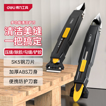 Deli glass scraper scraper blade scraper beautiful seam joint silicone scraper tool multi-functional blade