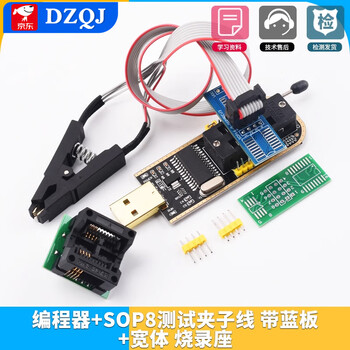 Tuhaojin ch341a/b programmer usb motherboard routing lcd bios/flash/24/25 burner burning programmer + test line (with blue board) + 200mil burning socket