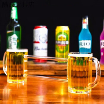 One-piece beer mug, anti-fall, double dating, single, creative wine glass, creative trick drinking props, main picture