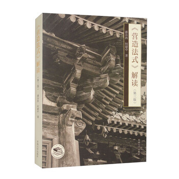 Interpretation of <creating french style>