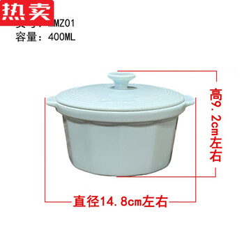 Tuojin german imported high-quality ceramic water-proof stew pot with lid for household bird's nest steamed egg crock pot soup commercial small stew pot 400ml double-eared green cup
